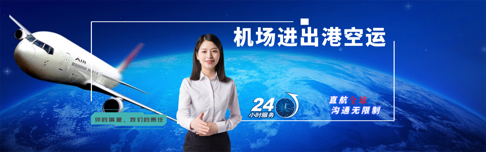 辽宁到北京物流公司-辽宁至北京物流专线-辽宁空运到北京-优时通物流有限公司